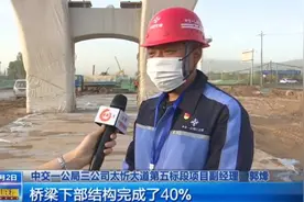 山西省各地重点工程及基础设施建设加速推进视频封面