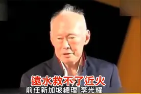台教授：李光耀推论正确，台湾是大陆核心利益，统一代价在所不惜视频封面