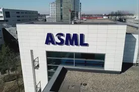 荷兰阿斯麦公司称“已牺牲太多” 继续要求其配合美方是不公平的