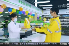 网购处方药 现在怎么买？网络售药监管新规施行视频封面