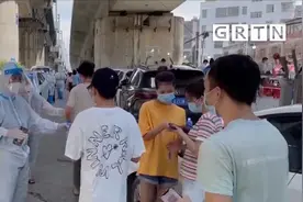 广州荔湾：白鹤洞等三街道再开展全员核酸检测视频封面