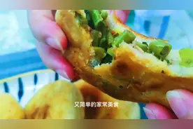 南方小吃豆角粑粑，外皮酥脆，鲜香四溢，我一口气吃了一盘