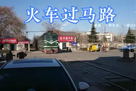 【平舞铁路】西瓜牵引煤列神马大道柏楼道口发车视频封面