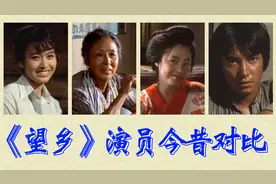 《望乡》演员今昔对比，银幕女神栗原小卷，为艺术终身未嫁视频封面