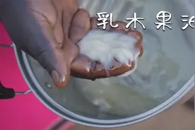 非洲为何皮肤那么好？全多亏了乳木果，提取出来的油具备神奇功效视频封面