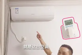 都说格力空调好，开机30分钟80分钟耗电量多少？小伙测试后告诉你