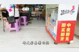 一百元击中10万刮刮乐大奖，广州小伙身后的故事