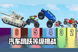 模拟器：汽车跳跃挑战赛，改造汽车不按套路出牌，谁跳的最远？