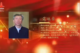中央美术学院范迪安院长给全国青少年讲美育传承，值得珍藏！视频封面