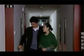 为了能让孩子找份好工作，母亲不惜牺牲一切，法制剧视频封面