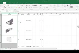 SolidWorks如何自动导出带有缩略图的BOM表,告别手动截图