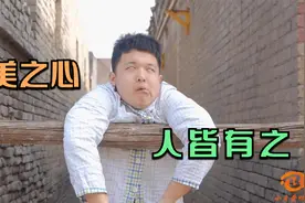 当男士看到漂亮美女时，这反应也太真实了！真是爱美之心人皆有之