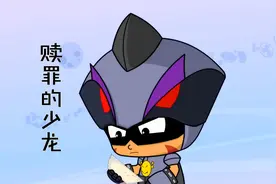 少龙为了成为第一与师父决裂，最后改邪归正却无颜面对师父视频封面
