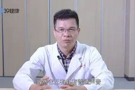超声检查有辐射，危害很大？2分钟告诉你答案视频封面