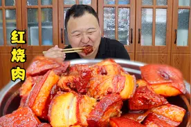 市场买点五花肉，简单做家常红烧肉，肥而不腻，香气四溢，超过瘾