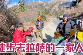 36岁大哥带着一家8口人徒步去拉萨，有车都不坐，这才是真徒步！视频封面