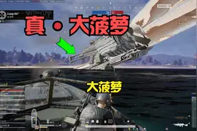 威超人：所有人都用大菠萝，凭什么你用10000米的超级大菠萝？视频封面