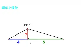 求三角形的高，方法太漂亮了，你想到了吗？