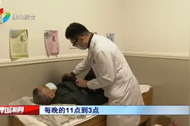 第22个全国爱肝日   医生提醒：少熬夜 健康饮食视频封面
