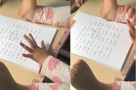 小女孩做算术题时手脚并用 一看试卷当场笑喷网友：做错了一大半视频封面