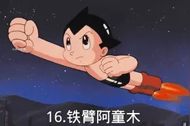 少儿频道被遗忘的99部动画，你一定看过。视频封面