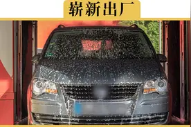 每周洗1次车和随缘洗车，哪个更伤车漆？视频封面