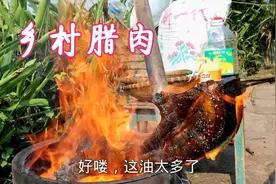 云南乡村老腊肉炒蒜苗，香味四溢，口感肥而不腻，味道简直不摆了