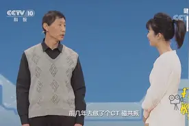 腰椎间盘突出症导致腰痛，到底有多痛苦？患者讲述经历|健康之路视频封面