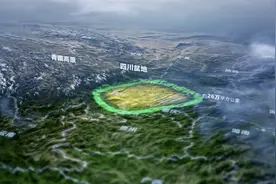 四川盆地的“前世今生”视频封面