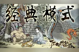 【了不起的修仙模拟器】01 肾虚短命的领袖视频封面