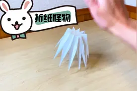 恶作剧折纸玩具：多足怪物，碰它一下会发生什么？真好玩！视频封面