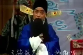 盘点河北梆子经典剧目，《蝴蝶杯》《苏武牧羊》《洪湖赤卫队》