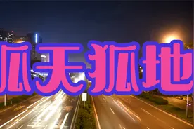 狐天狐地 1976年香港电影 主演: 岳华 / 李菁 / 张瑛视频封面