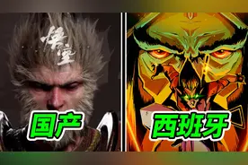 西班牙版黑神话悟空，孙悟空都会螺旋丸！