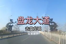盘龙大道的城市街景，盘龙城是一块已经非常成熟的区域了视频封面