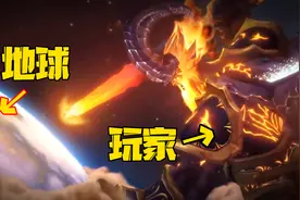 玩家能操控人物毁灭世界的游戏！究竟有多爽？