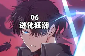 男人战力爆发，命悬一线救下妹妹视频封面