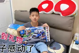 13岁儿子刚上初中，宝妈居然送他维思积木遥控车，儿子高兴坏了视频封面