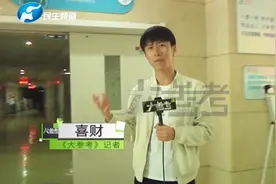 河南郑州：家长注意！孩子手长脚长胳膊长，可能是生病了！视频封面