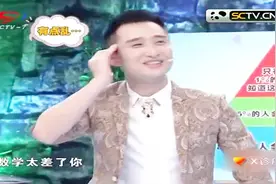 17斤等于34斤，0.1吨是100斤？臧熹：你的算数是体育老师教的吧？