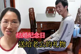 老公收到阿美送的结婚纪念日惊喜，高兴坏了，一脸的享受，真舒服视频封面
