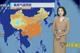 转晴升温！10日起南方升温幅度大，多地最高气温达25℃|天气预报视频封面