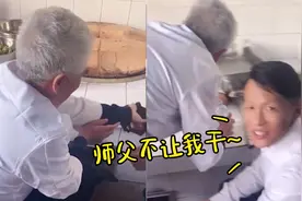 赵本山农村烧火做饭，宋小宝想帮忙不让碰！赵本山对众弟子多好？视频封面