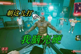 赛博朋克2077，终极黑拳争霸赛，利用跑车打拳击！视频封面