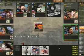 英雄杀：花木兰的二次变身杨延昭直接带走了一场胜利视频封面