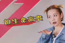 宁静凭什么“狂”？盘点宁静“兴风作浪”的资本，姐生来高贵视频封面