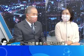 台专家分析F16V坠机原因:飞行员产生科氏幻觉 经验不足致操作失误视频封面