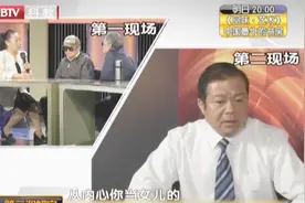 女儿带着三个儿女回国，对于今后生活很焦虑！专家劝父母多担待！视频封面