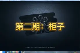 小故事第期“柜子”喜欢游戏和 #恐怖故事 吗？我会每天更新一期