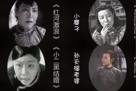 中国女反派演员第一！最后一个角色至今无人比肩视频封面